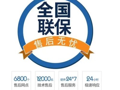 康宝服务24小时全国服务热线号码