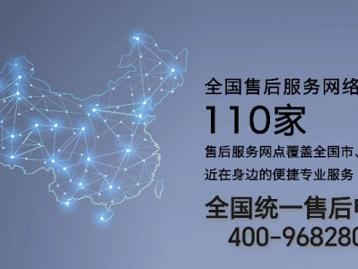 弘吉宇嘉智能锁售后专线-全国维修客服热线网点查询